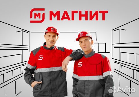 Кладовщик-комплектовщик (Садовый)