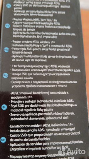 Модем Wireless N 300