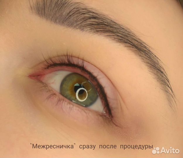 Перманентный макияж