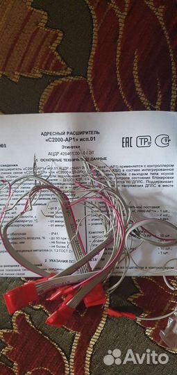 Болид с2000 ар1