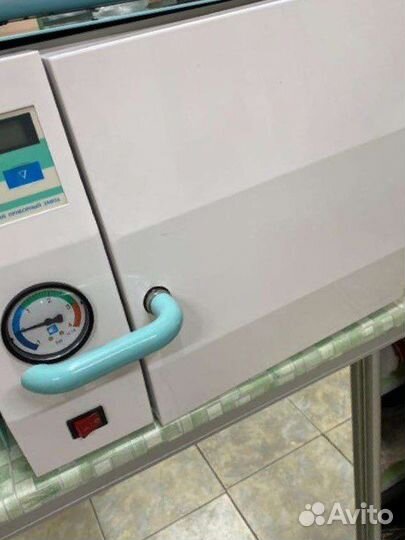 Автоклав бу