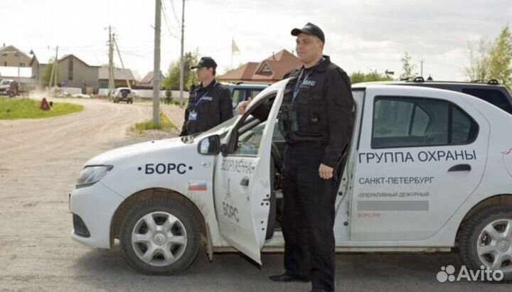Охранник вахта