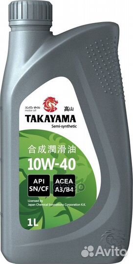 Масло моторное Takayama 10W-40 A3/B4 SN/CF 1л