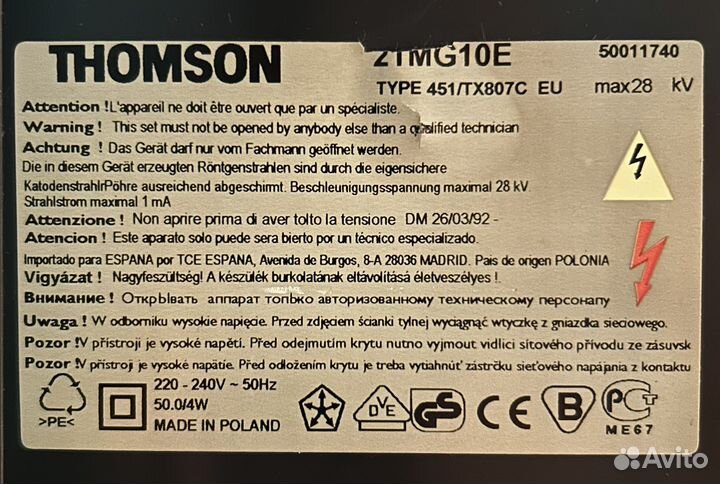 Телевизор Thomson 21