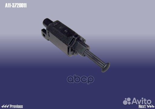 Включатель стоп-сигнала CH Amulet,Eastar,Fora,I