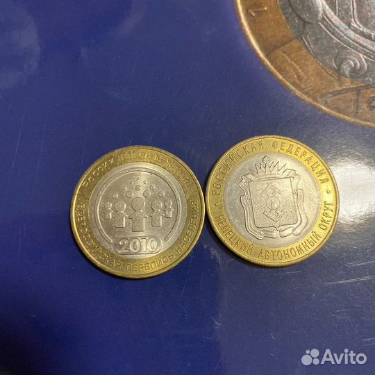 Наборы юбилейных монет России 10 ру