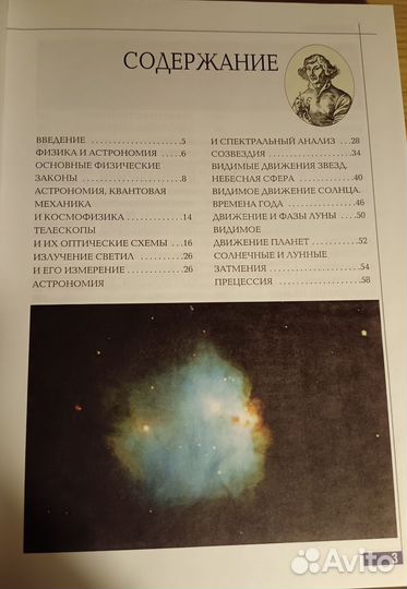 Книги Серия Эрудит