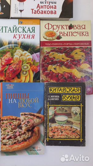 Книги по кулинарии