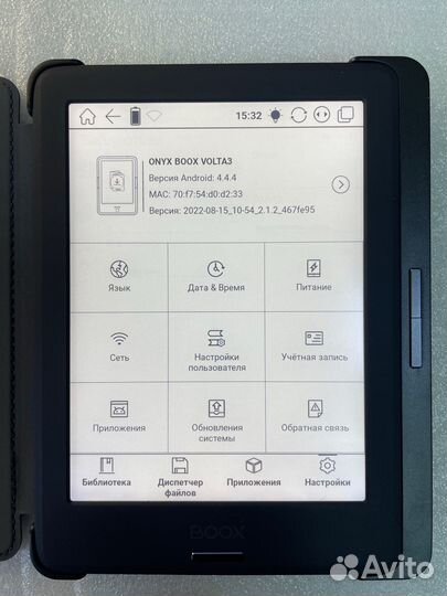 Электронная книга Volta 3