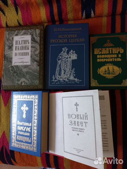 Редкие книги