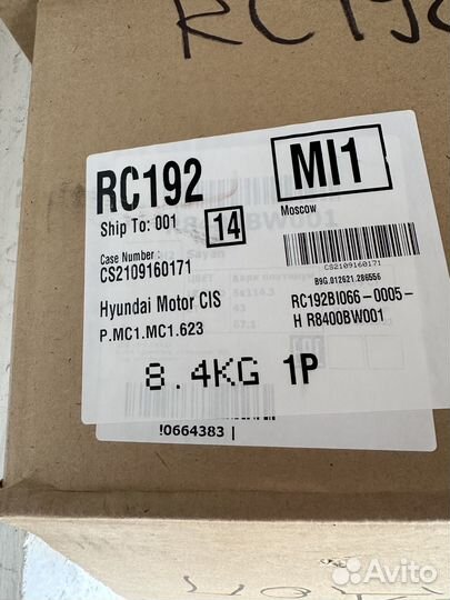 Диски на hyundai creta r17