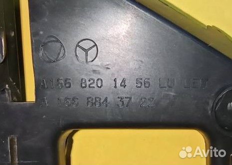 Накладка бампера левая Mercedes-Benz Actros Axor