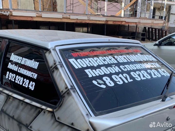 Наклейки на авто