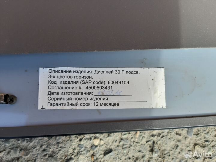 Светящийся короб с крышкой