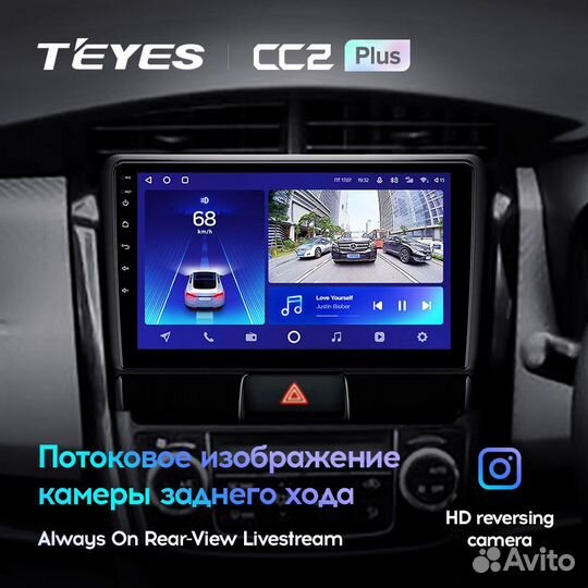 Магнитола teyes CC2 Plus 4/32 Toyota Corolla