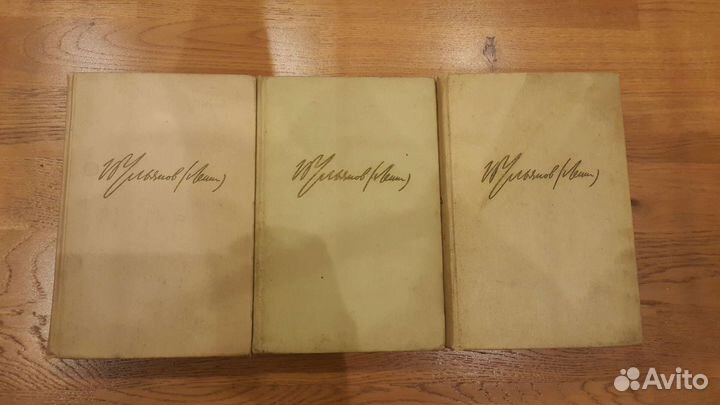 Избранные произведения Ленина в 3-х томах