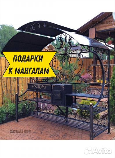Мангал от производителя