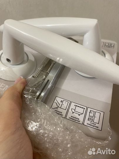 Ручки дверные