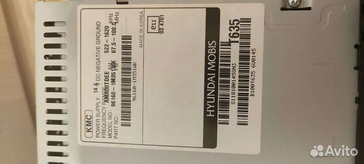 Магнитола 2 din