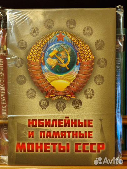 Альбом- планшет