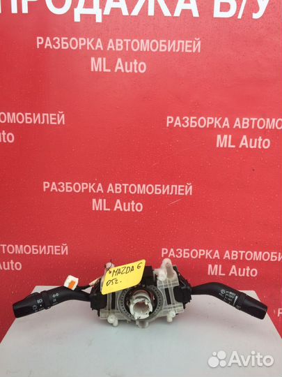 Переключатель подрулевой Mazda 6 GG 2002-2007