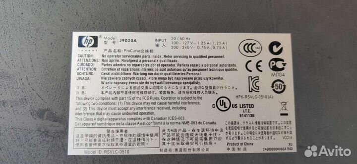 Коммутатор HP Switch 2510-48 J9020A