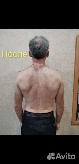 Массаж остео