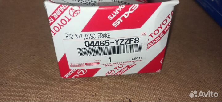 Колодки тормозные передние Land Cruiser 200