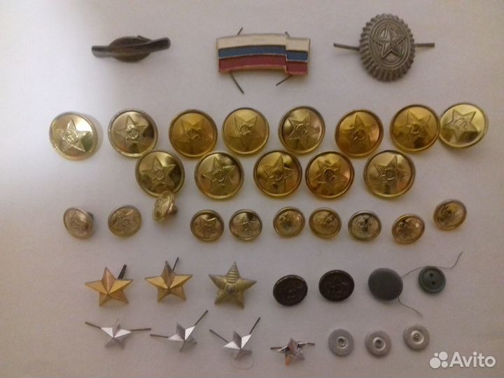 Военные пуговицы СССР