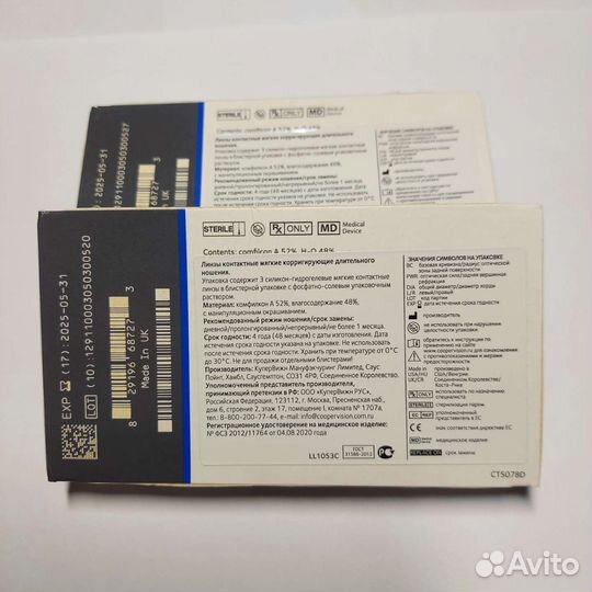 Линзы контактные