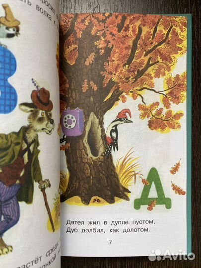 Детские книги (новые)