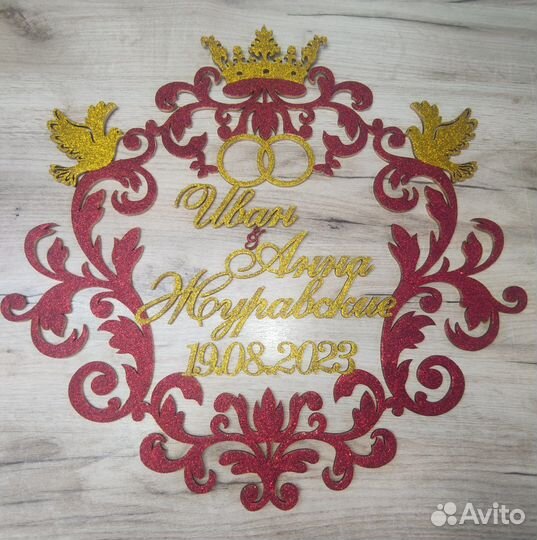 Монограмма на свадьбу