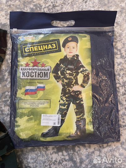 Костюм детский камуфляжный