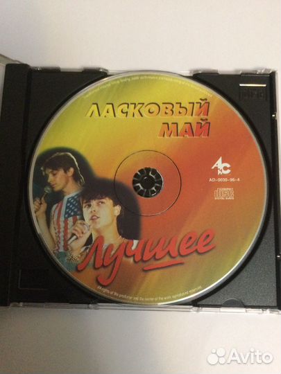 CD Ласковый май- Лучшее,1996,ех