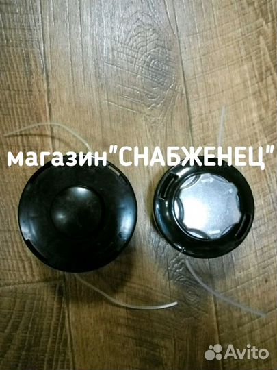 Шины, цепи, стартера Huter