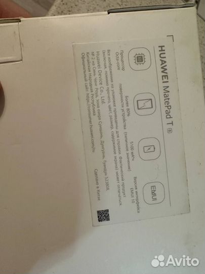 Планшет huawei