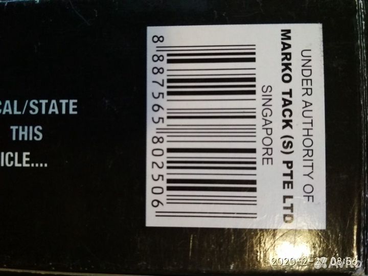 Тонировочная авто - пленка