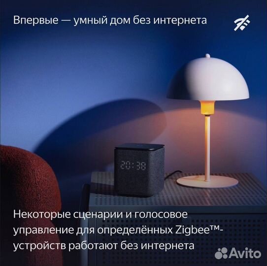 Яндекс станция миди
