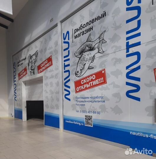 Кассир-операционист в магазин «nautilus» (Девушка)