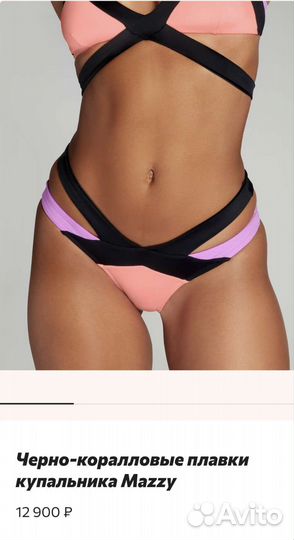 Agent provocateur купальник Mazzy, размер 3