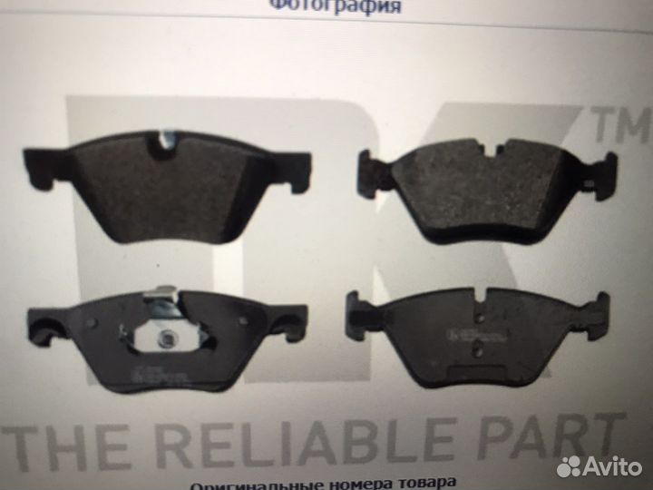 Передние колодки бмв f10/f11 2010