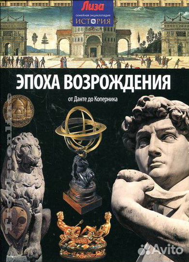 Книги история