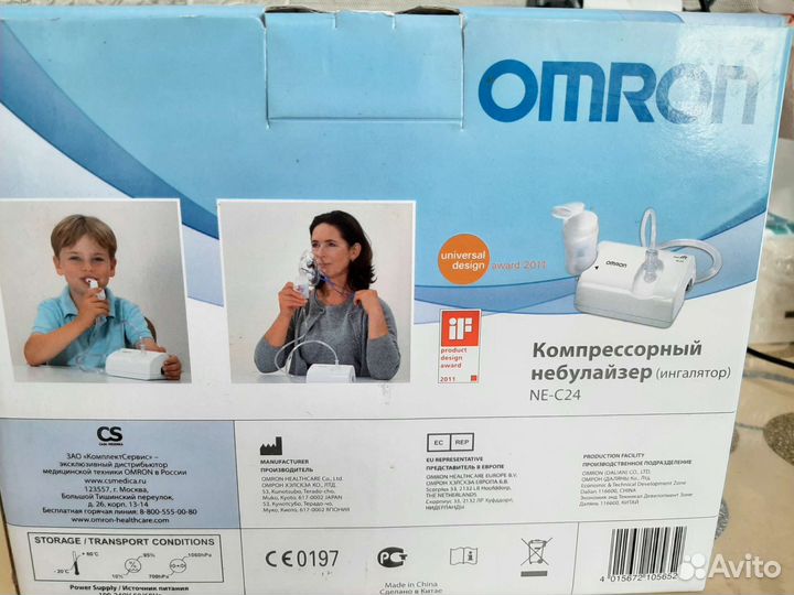 Ингалятор небулайзер omron