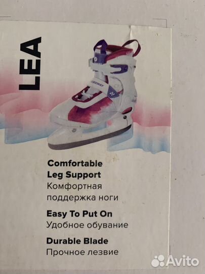 Коньки nordway