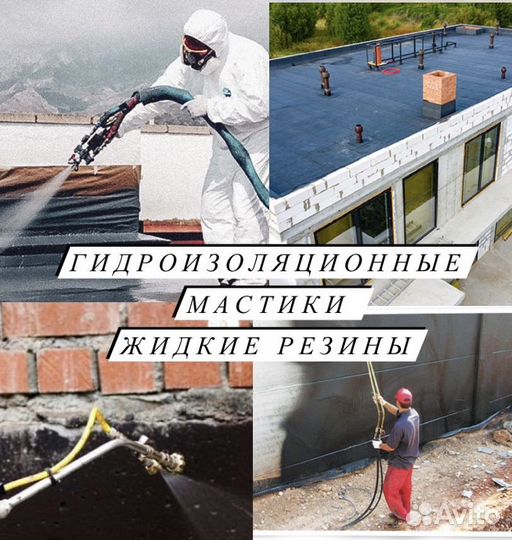 Покраска любых поверхностей в Туапсе