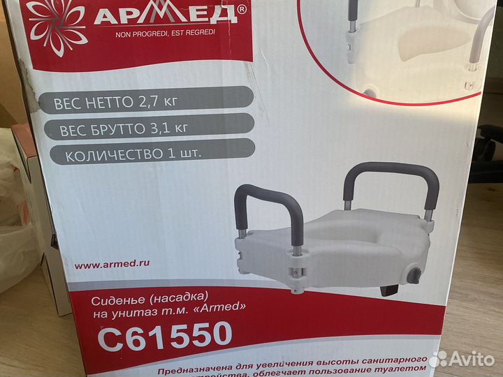 Сиденье (насадка) для унитаза Армед С60250