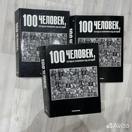 Энциклопедии