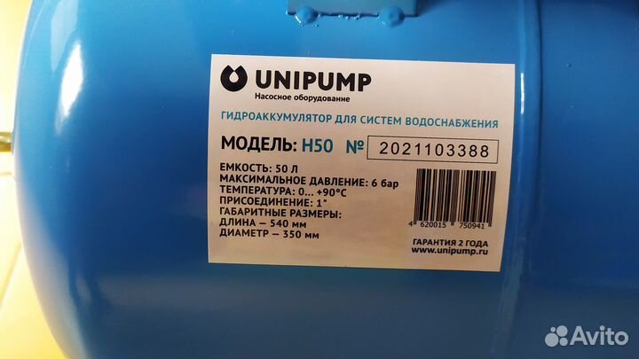 Насосная станция unipump auto JS 80-50