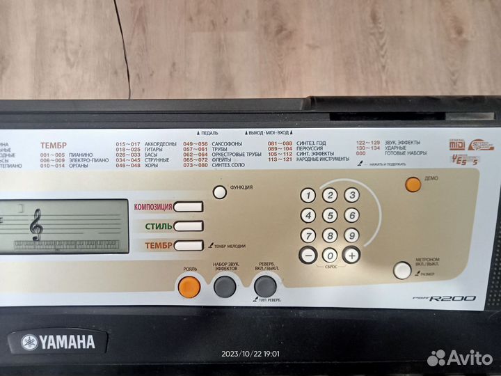 Синтезатор yamaha PSR R200