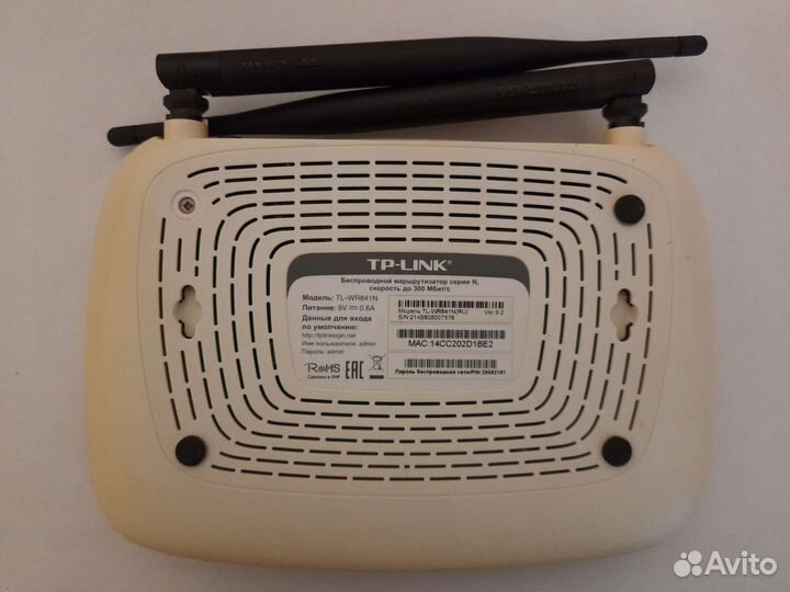 Wifi роутер tp link TL-WR-841N